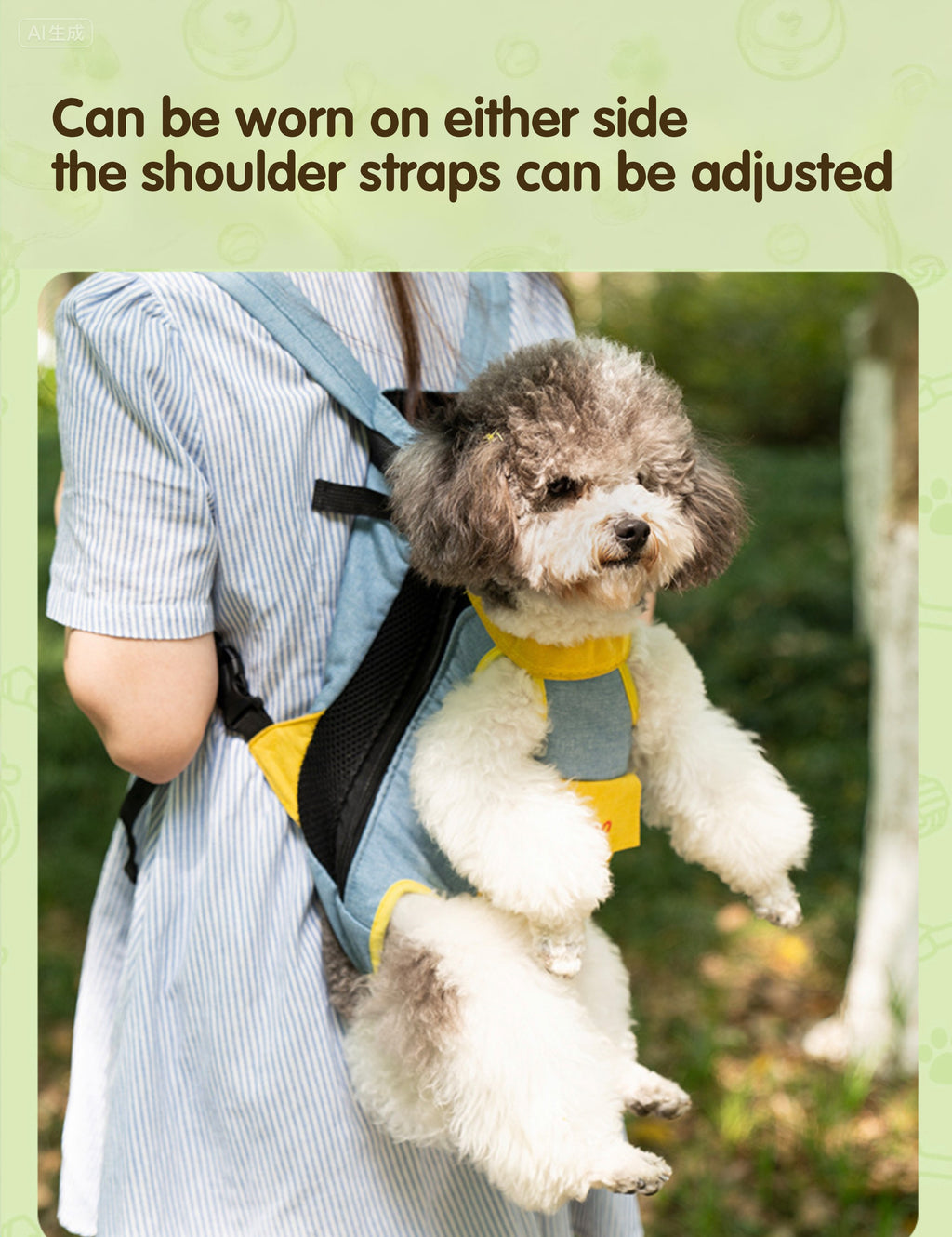 Pet chest bag